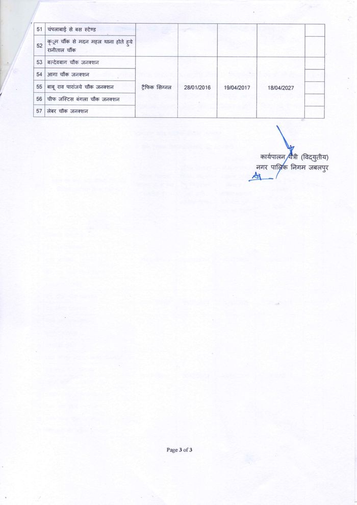 Traffic signal BOT certificate, page 3